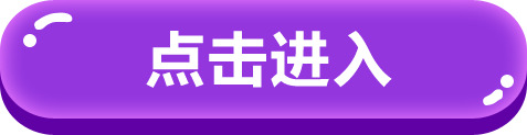 高清PNG透明图片素材，免扣元素、标签元素，一键下载