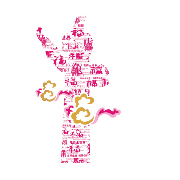 华表PNG素材，高清透明国庆节节日元素，设计图片免费下载