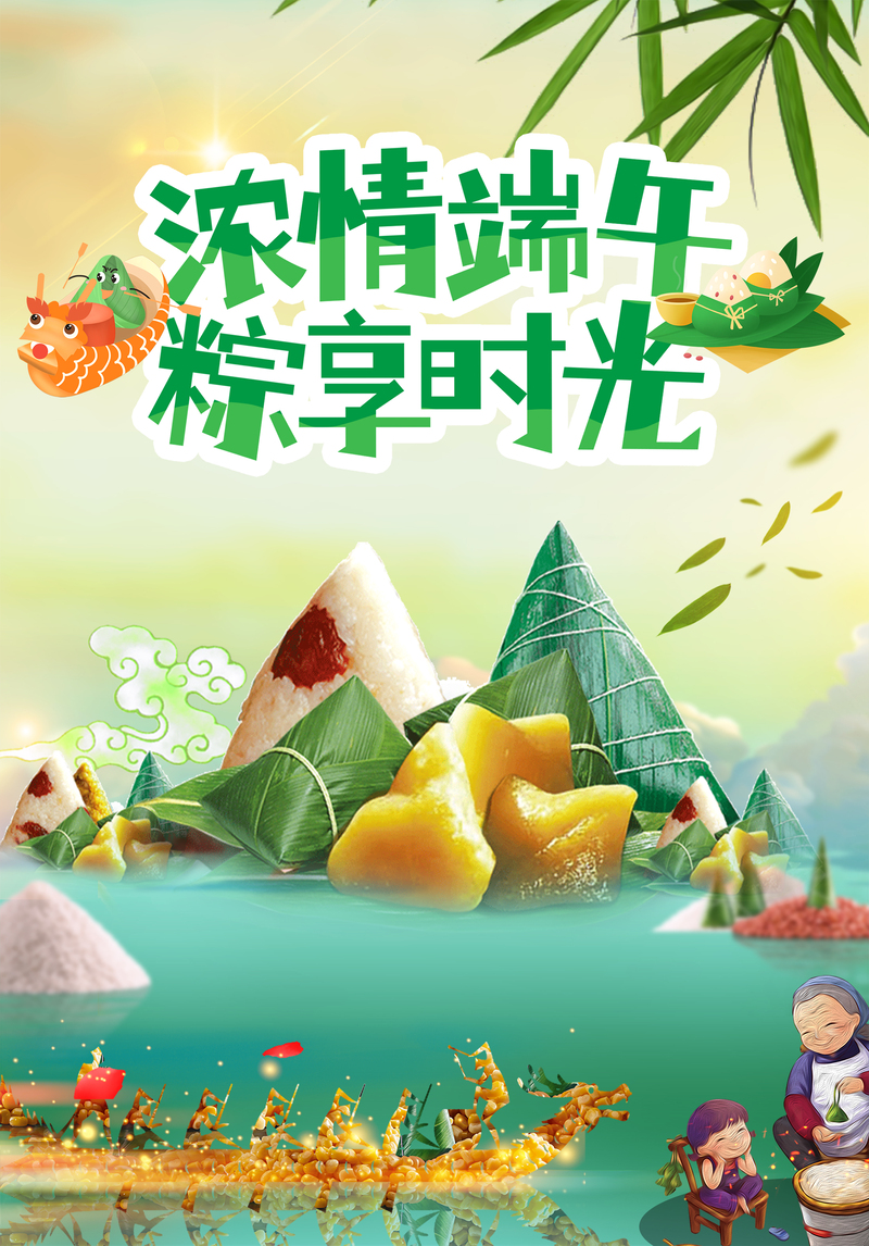 中国端午复古海报，高清JPG与中国风PSD素材下载