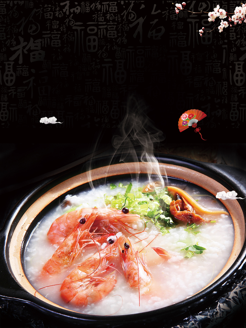 海鲜粥美食系列海报，高清JPG背景+另类PSD设计素材下载