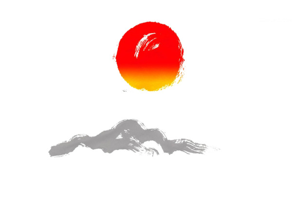 国画水墨太阳PNG透明图片，高清装饰元素，墨迹笔触设计素材下载