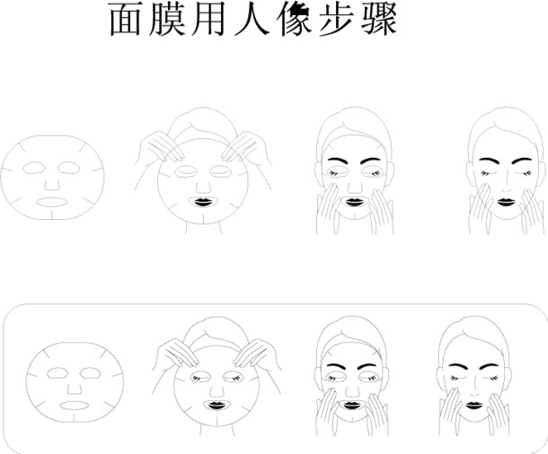 矢量面膜操作指南，高清PNG透明图片与装饰元素设计素材下载