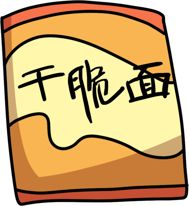 高清PNG透明图，干脆面零食包装手绘卡通元素，设计素材免费下载