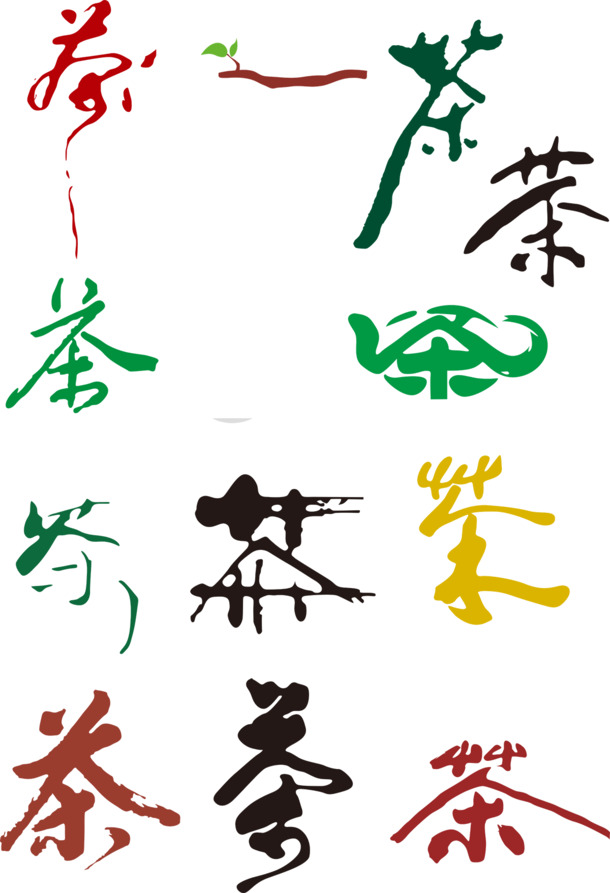 茶文化PNG高清素材，透明免抠字体与图片元素，一键下载设计资源