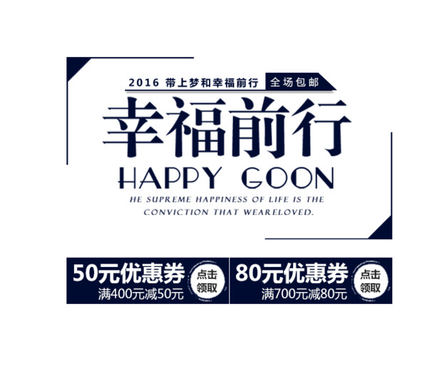 优惠券设计素材，高清PNG透明图片，免抠元素，PSD格式，一键下载