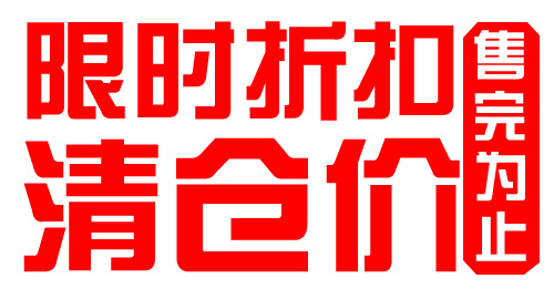 高清PNG透明标签元素，免扣图片设计素材，一键下载