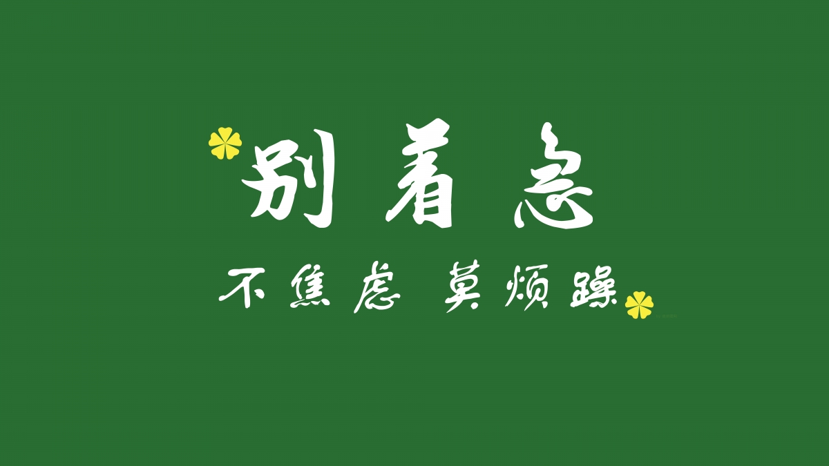 高清8K壁纸下载，4K背景图片，8000x4500分辨率，缓解焦虑，畅享宁静