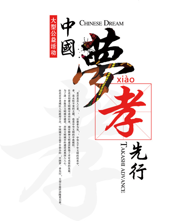 国庆节日元素PNG透明图片，文案排版高清设计素材免费下载