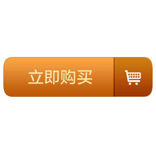 高清PNG透明图片，立即购买按钮免扣元素，一键下载设计素材
