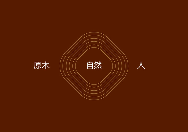 梦幻抽象PNG透明背景，红色简约家具海报素材下载