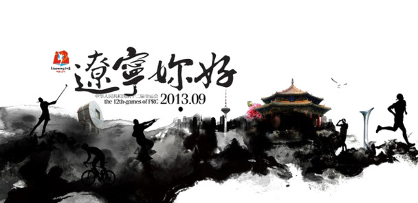 水墨风格PNG透明图片，精美墨迹笔触设计素材，高清下载