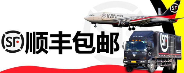 顺丰包邮！创意合成海报设计素材，高清PNG透明图片，丰富装饰元素等你下载！
