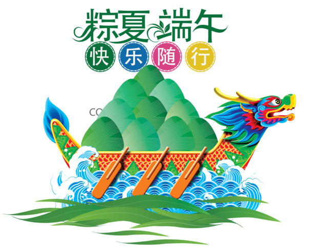 端午节高清PNG/PSD节日元素，透明图片设计素材下载
