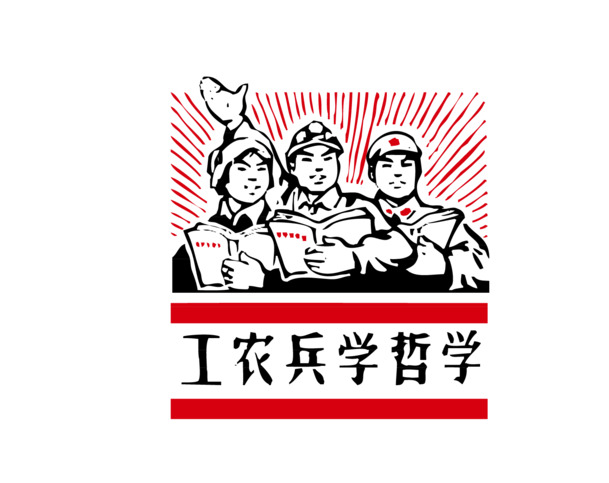 国庆节红色革命人物矢量PNG透明图片，高清节日元素设计素材下载