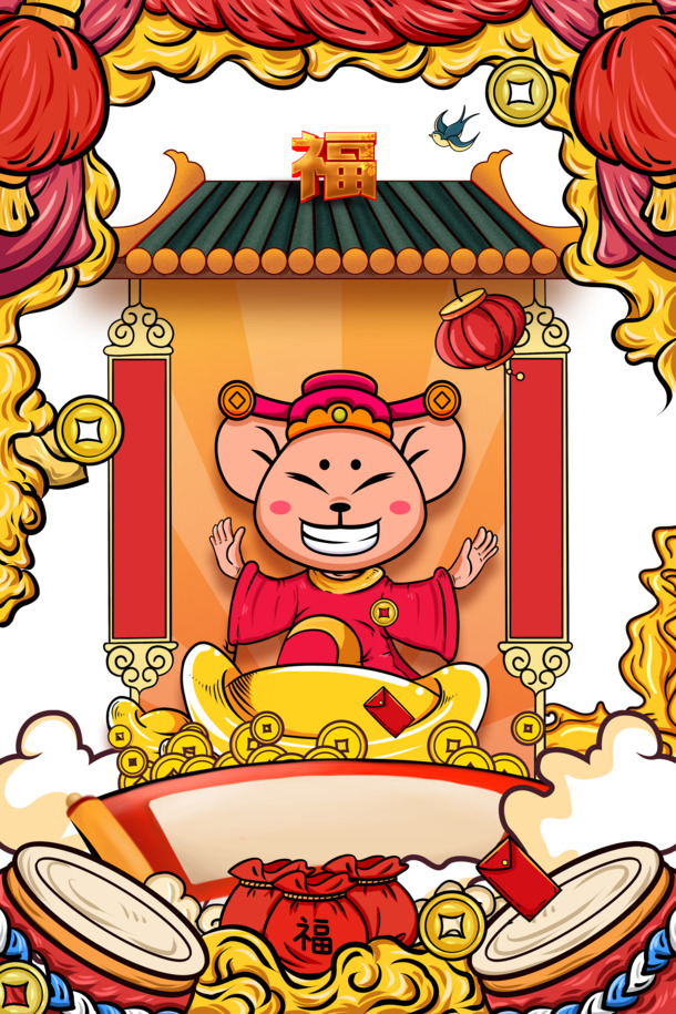 手绘鼠年财神庙元素PNG/PSD透明图片，高清节日素材免费下载