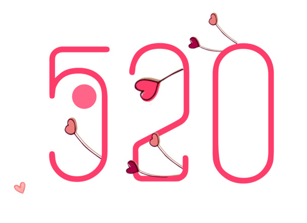 520数字字体设计，高清PNG透明免抠元素，创意标签图片素材下载