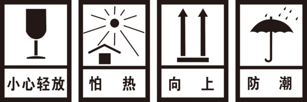 防潮标志素材，高清PNG透明图片，免扣元素，PSD格式，一键下载