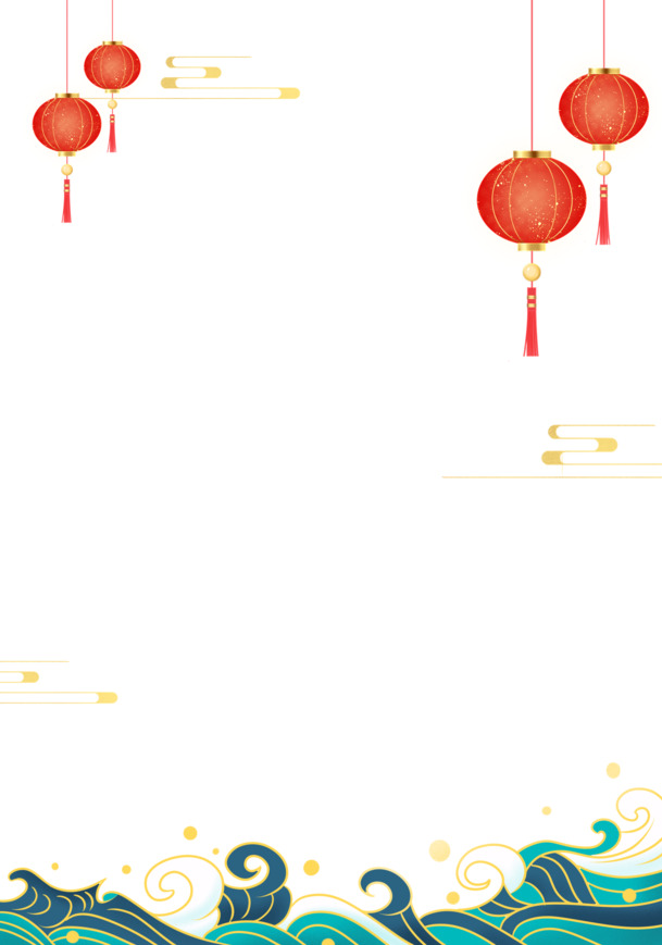 中国风国潮边框PNG透明图片，高清装饰元素，设计素材免费下载