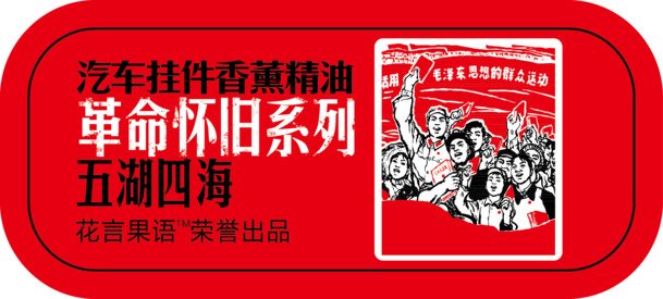 革命怀旧图标PNG透明高清素材，国庆节日元素设计下载