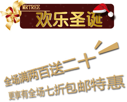 圣诞节PSD素材下载，高清PNG透明图片，节日文案元素一网打尽