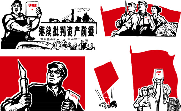 资产阶级革命海报矢量图，高清PNG透明素材，国庆节日元素，免费下载