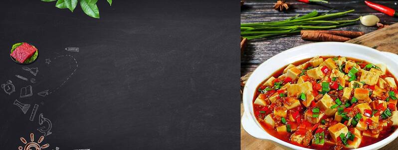 麻婆豆腐高清美图，另类JPG及其他创意设计素材下载