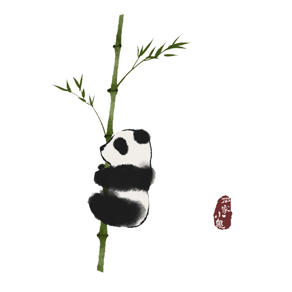 水墨竹子PNG透明图片，高清植物元素，设计素材免费下载