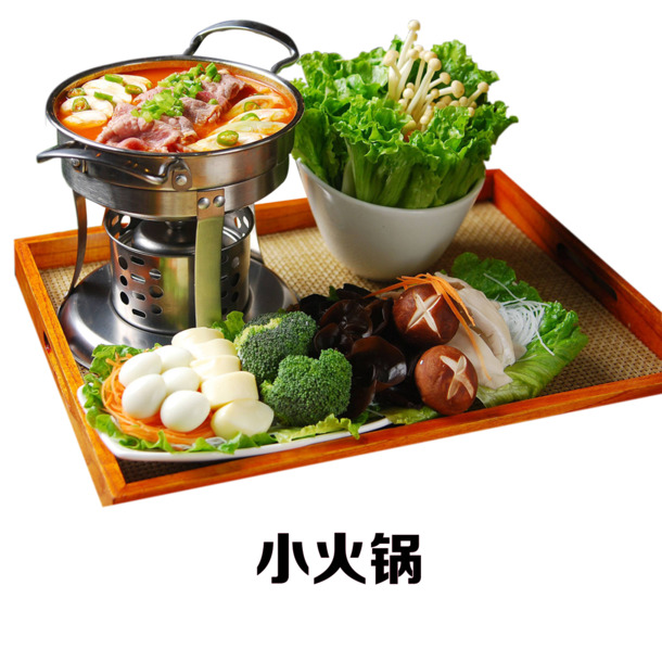 小火锅高清PNG透明图片，精美装饰元素与生活用品设计素材下载
