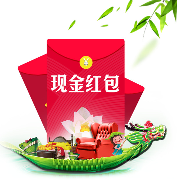 端午节红包PNG透明图，节日元素PSD设计素材，高清下载