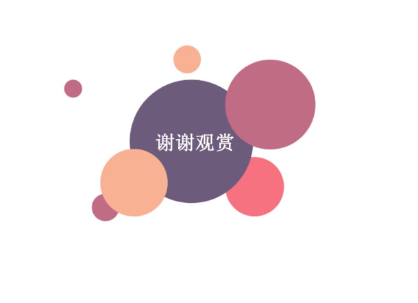 圆点图片素材，高清PNG透明免扣元素，助力创意设计下载