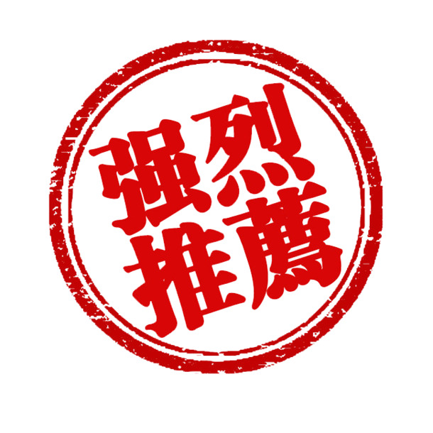 高清PNG透明免扣元素，创意标签设计素材，一键下载！