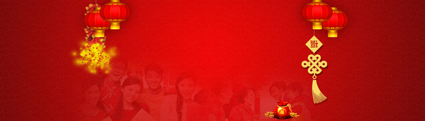 年货海报设计素材，高清PNG透明背景元素，免费下载Banner图片