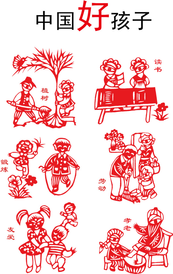 中国梦高清PNG海报素材，爱国节日元素，国庆透明图片设计下载