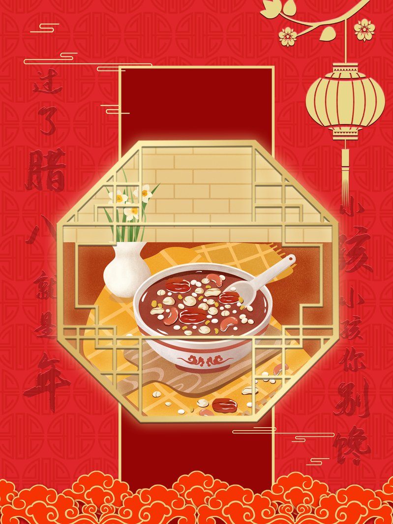 腊八节特色，腊八粥灯笼与中国风背景，高清JPG/PSD素材下载