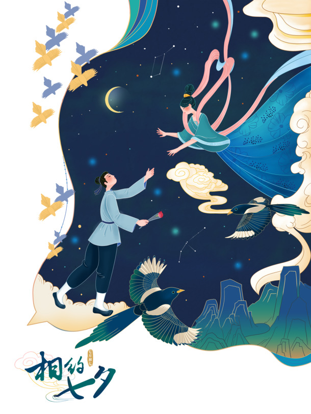 手绘牛郎织女相会PNG/PSD高清素材，透明背景，节日元素免费下载