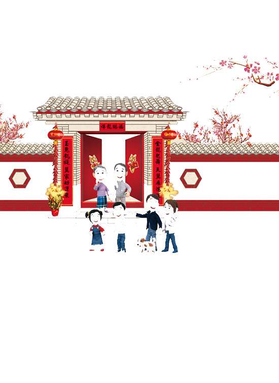 高清PNG透明年画剪纸，节日元素大放送，元旦、春节、元宵设计素材下载