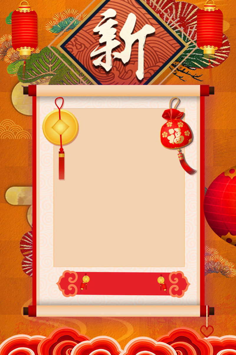 春节放假通知，金红中国风海报，复古创意素材高清下载