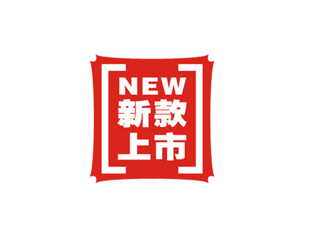 新款方形标签PNG图片，高清透明免扣元素，设计素材一键下载