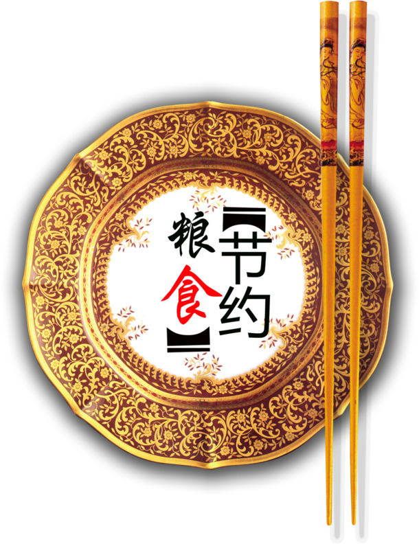 光盘行动PNG素材，高清透明免扣元素，创意设计资源下载