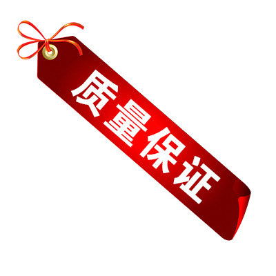 高清PNG免扣元素图片，质量保证，透明设计素材下载