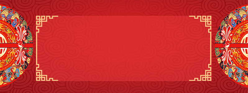 中式婚礼古典喜庆图片素材，红色几何Banner高清JPG及复古PSD下载
