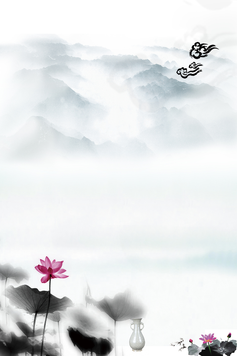 唯美中国风水墨风景画，高清JPG/PSD格式设计素材下载