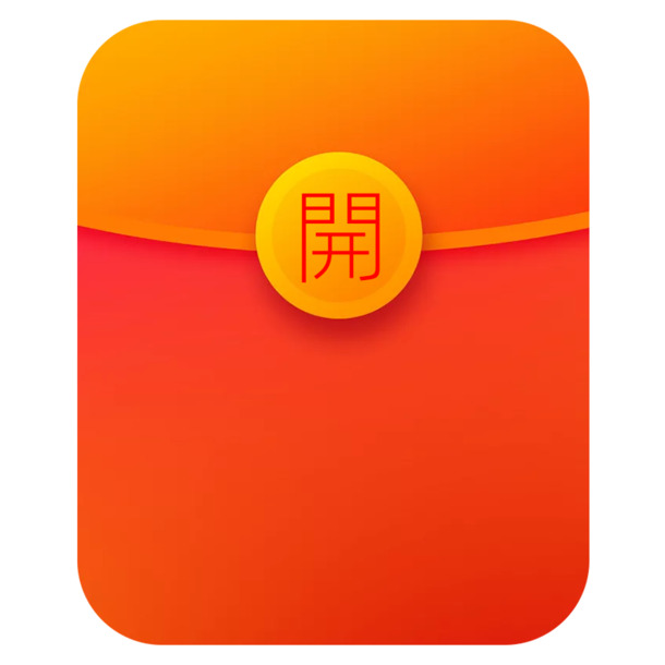 繁体紅包大獎開啟，biubiubiu高清PNG透明裝飾元素特效圖片素材下載