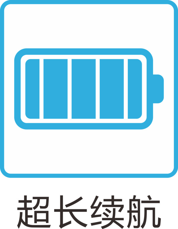 超长续航01，高清PNG透明免抠图标，设计素材一键下载