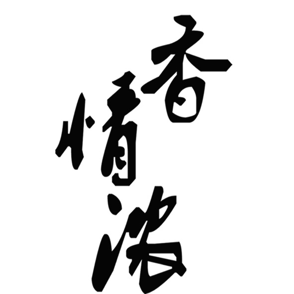 端午节PNG透明图，高清节日元素，设计素材免费下载
