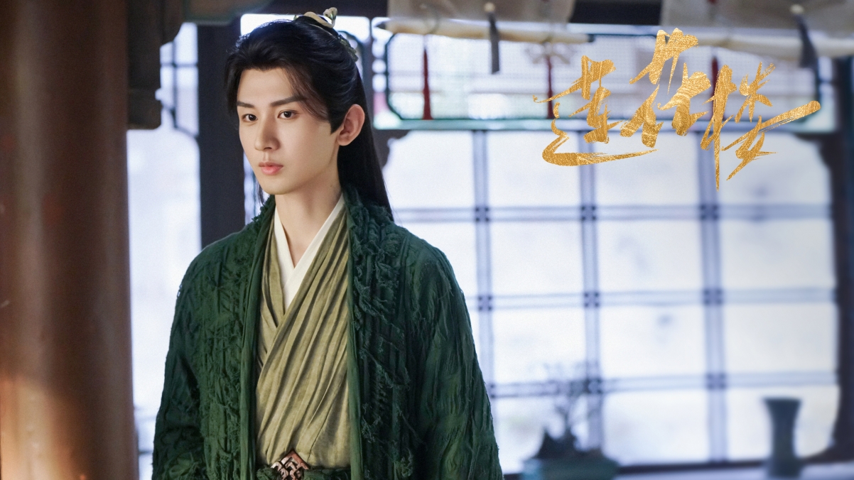 【高清享受】李相夷古风剧照，成毅莲花楼绝美瞬间，4K壁纸影视图片，3840x2160超清下载