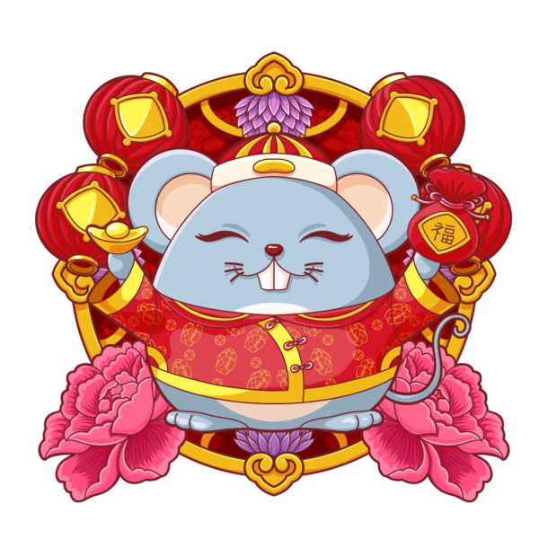 鼠年卡通新年祝福，高清PNG透明图片，元旦春节元宵节日元素，PSD设计素材免费下载