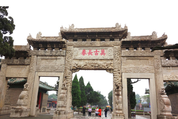 曲阜圣城风光PNG透明背景图片，高清摄影素材免费下载