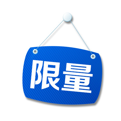 蓝色促销标签PNG/PSD设计素材，高清透明免扣元素，一键下载