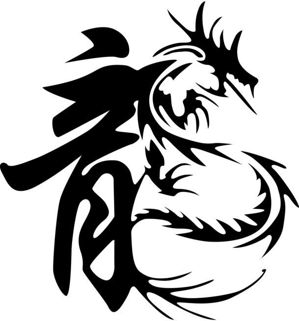 AI矢量龙字体PNG，高清透明，手绘卡通元素，图片设计素材下载